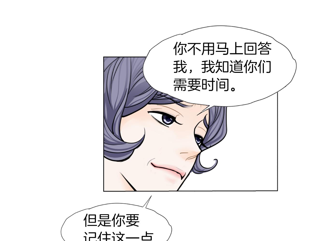 第43话 城堡里的公主27