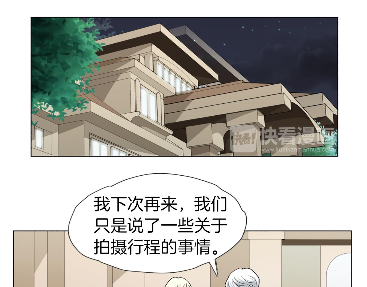 第43话 城堡里的公主29