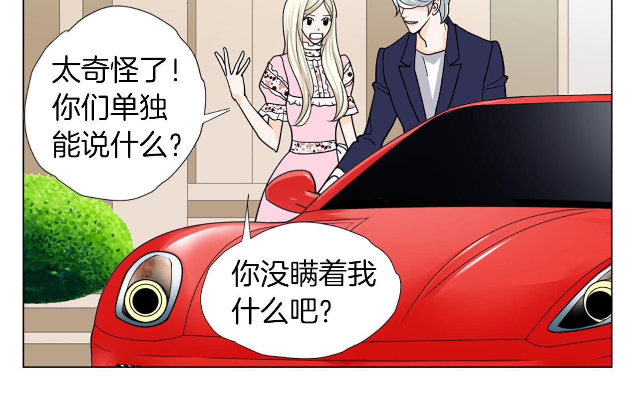 第43话 城堡里的公主30