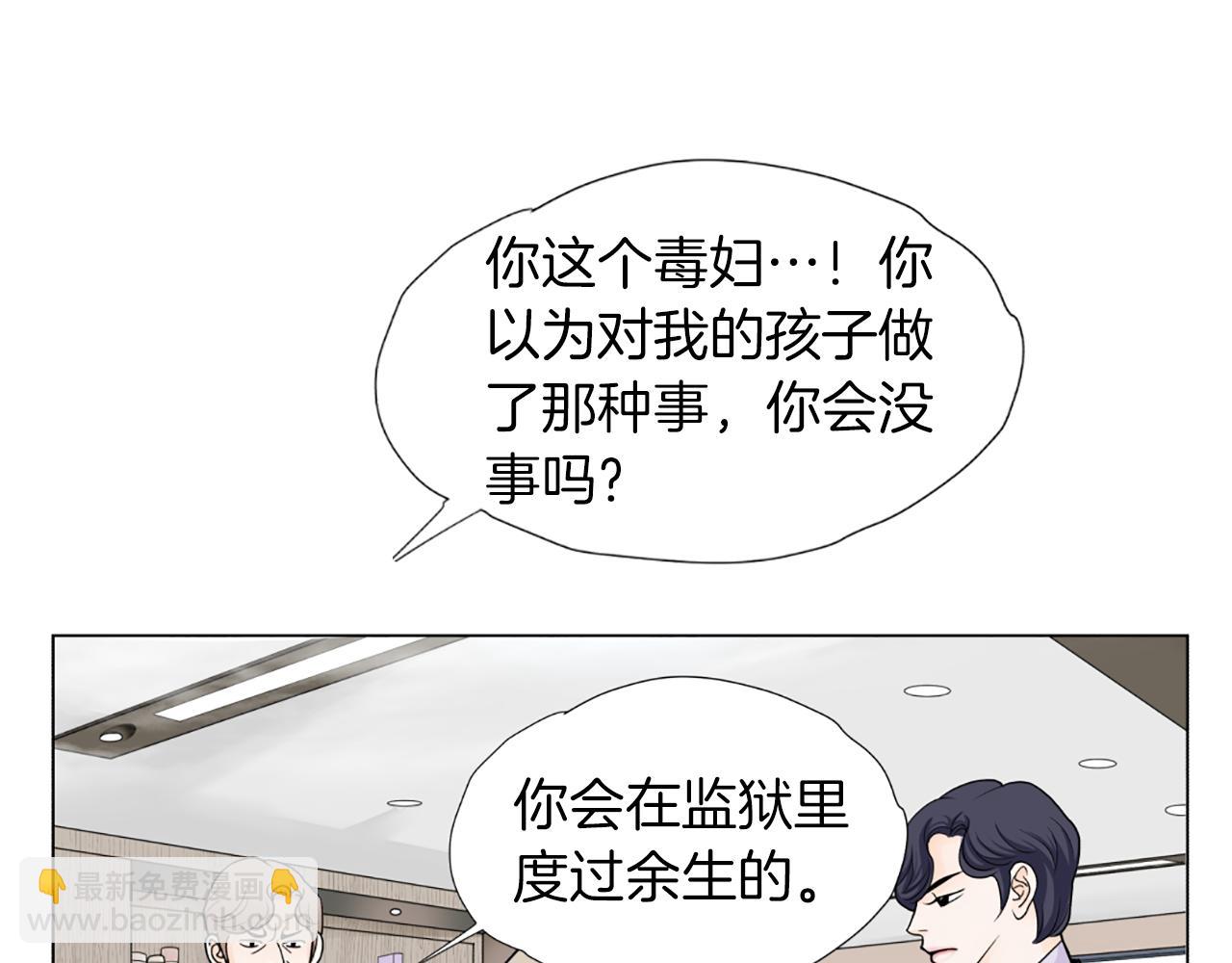 第43话 城堡里的公主39