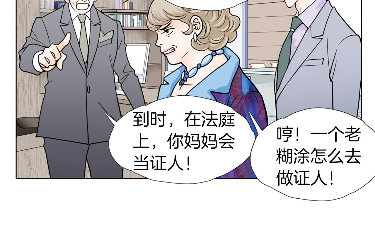 第43话 城堡里的公主40