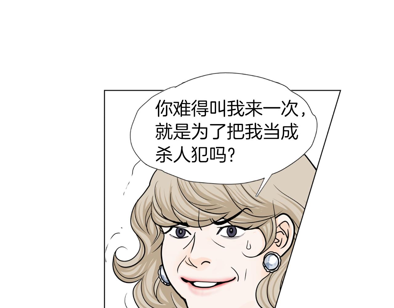 第43话 城堡里的公主41