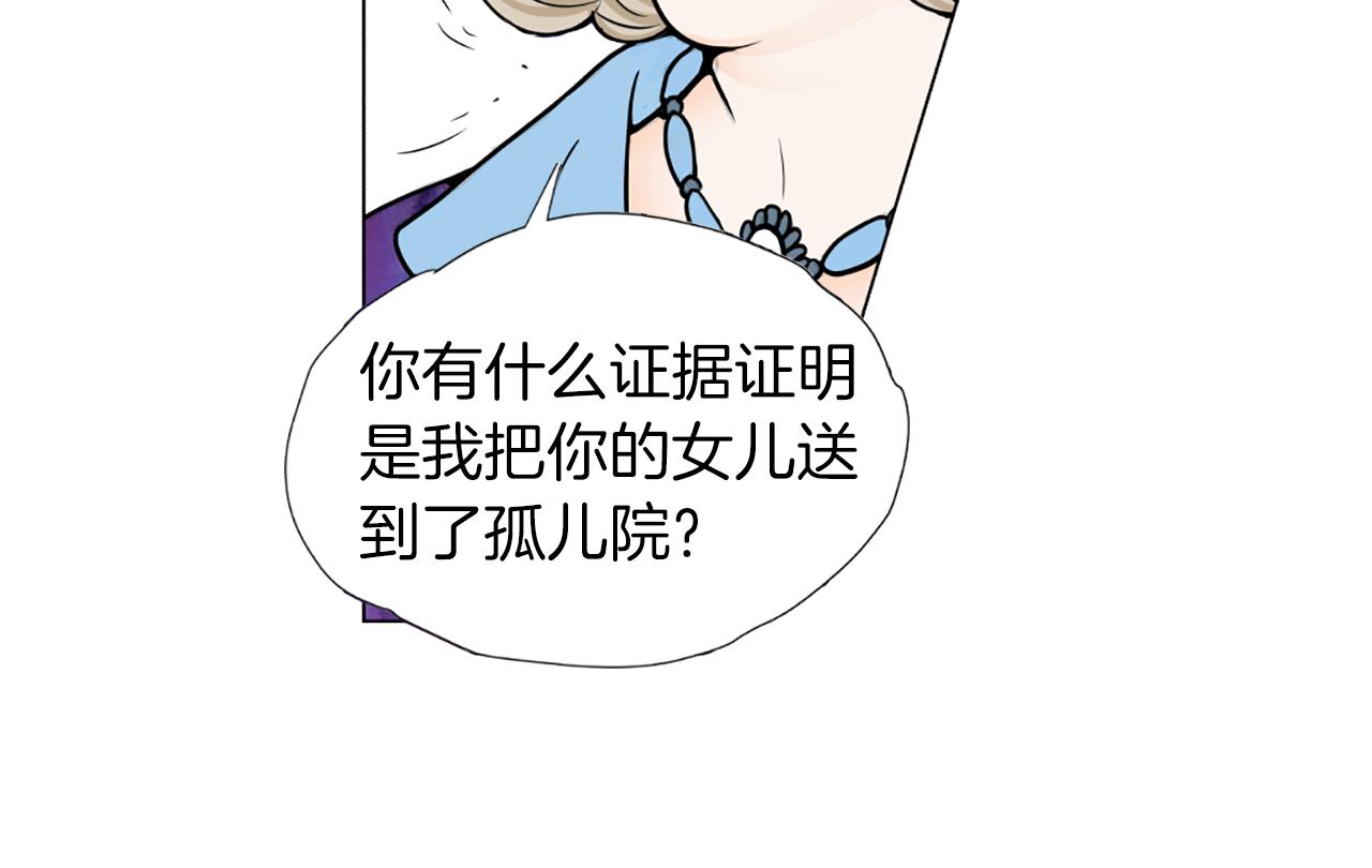 第43话 城堡里的公主42