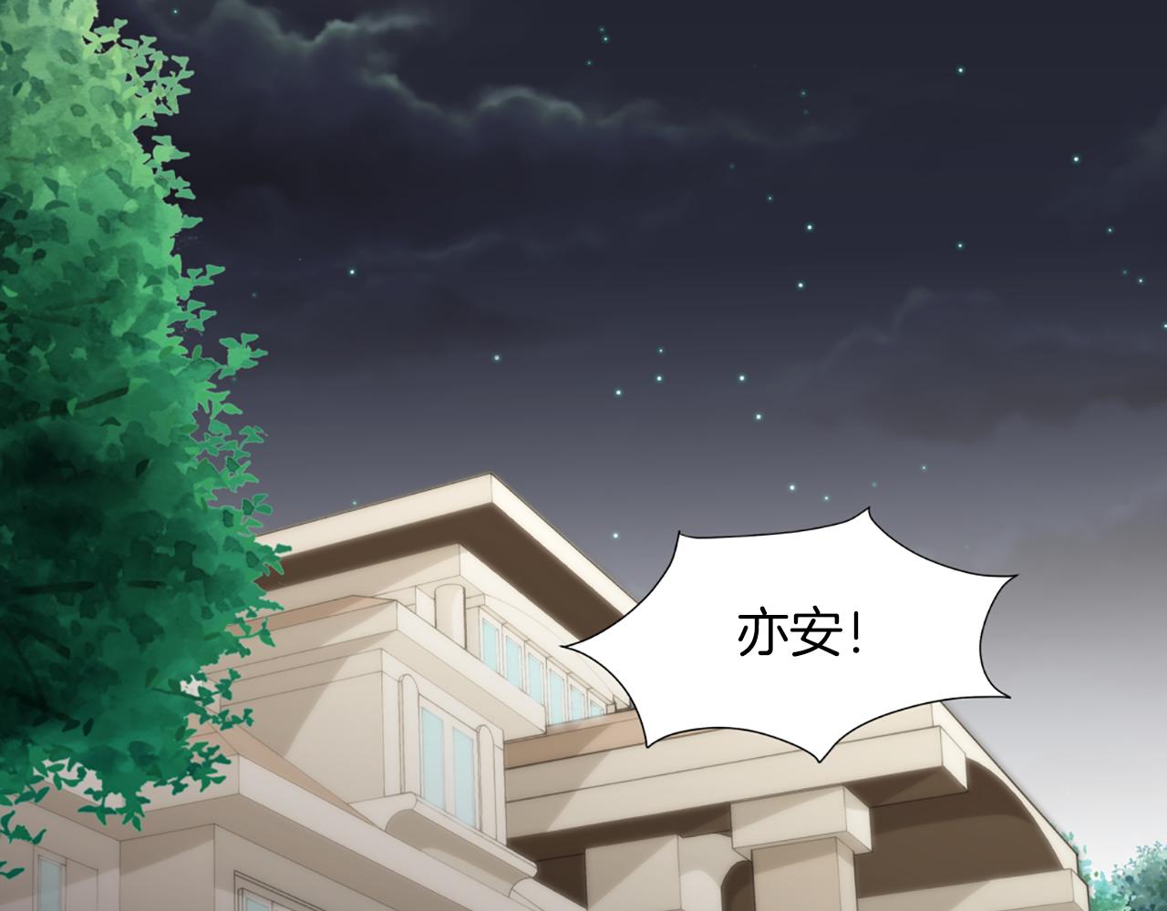 第43话 城堡里的公主5