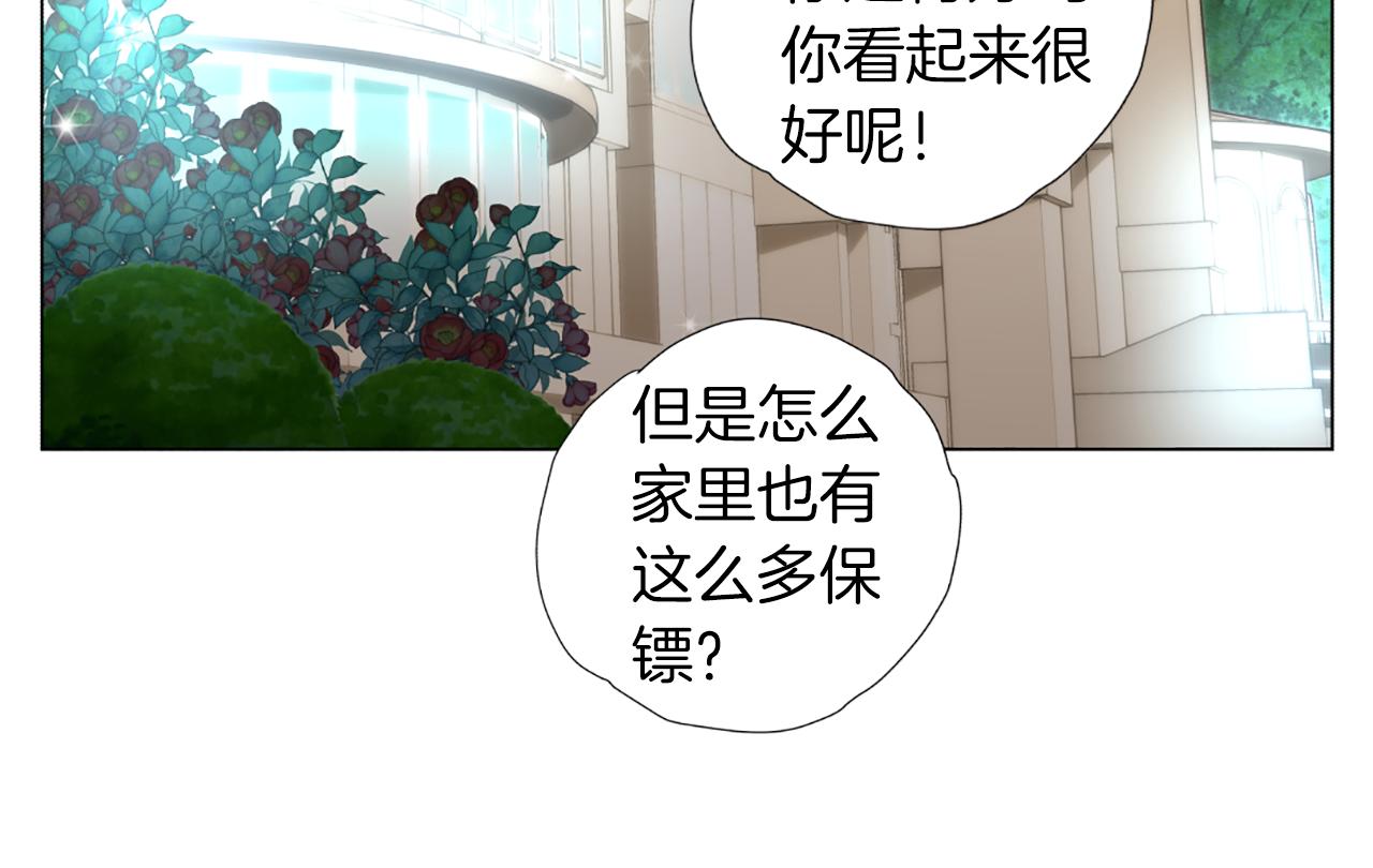 第43话 城堡里的公主54