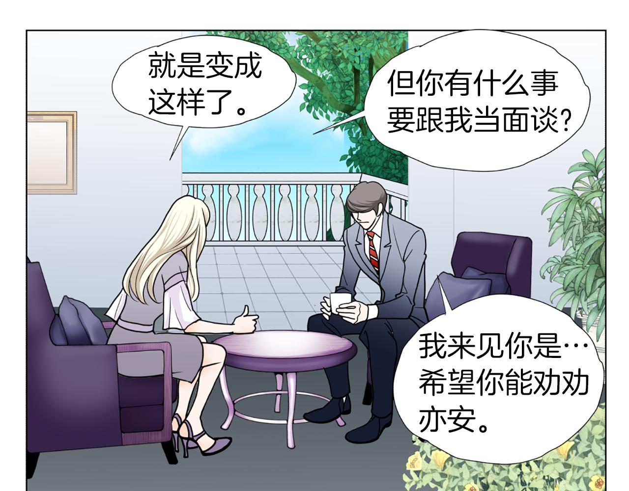 第43话 城堡里的公主55