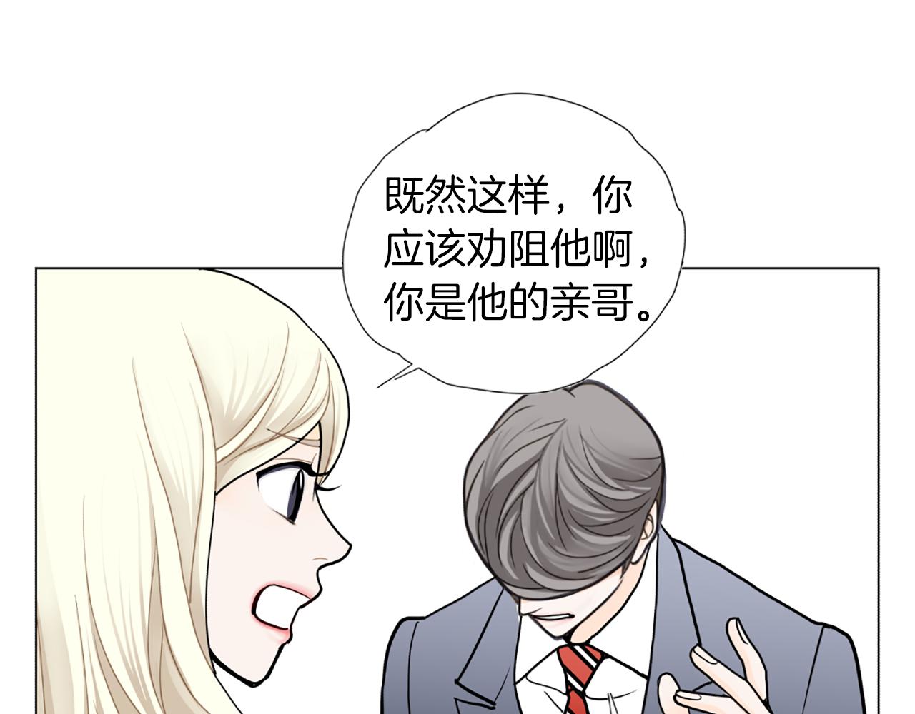 第43话 城堡里的公主57