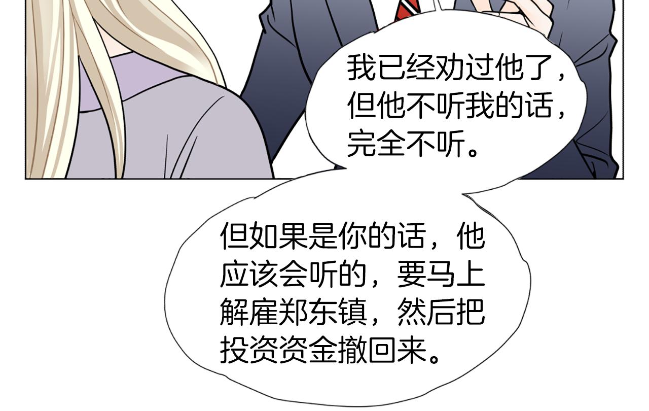 第43话 城堡里的公主58
