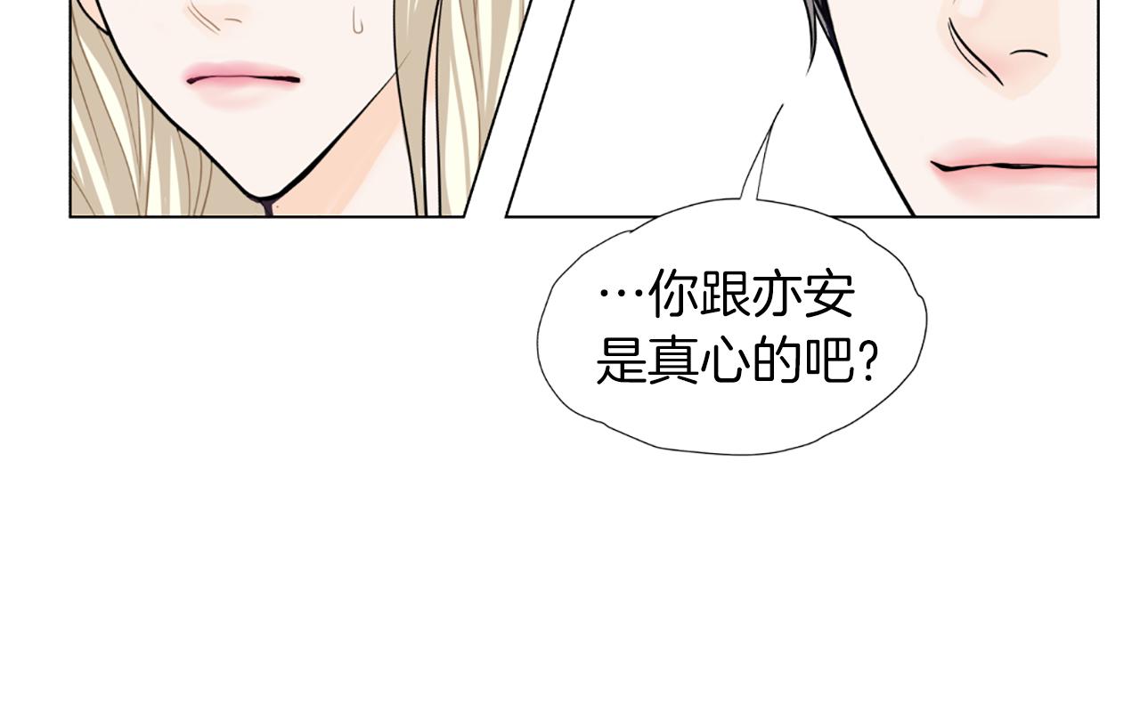 第43话 城堡里的公主60