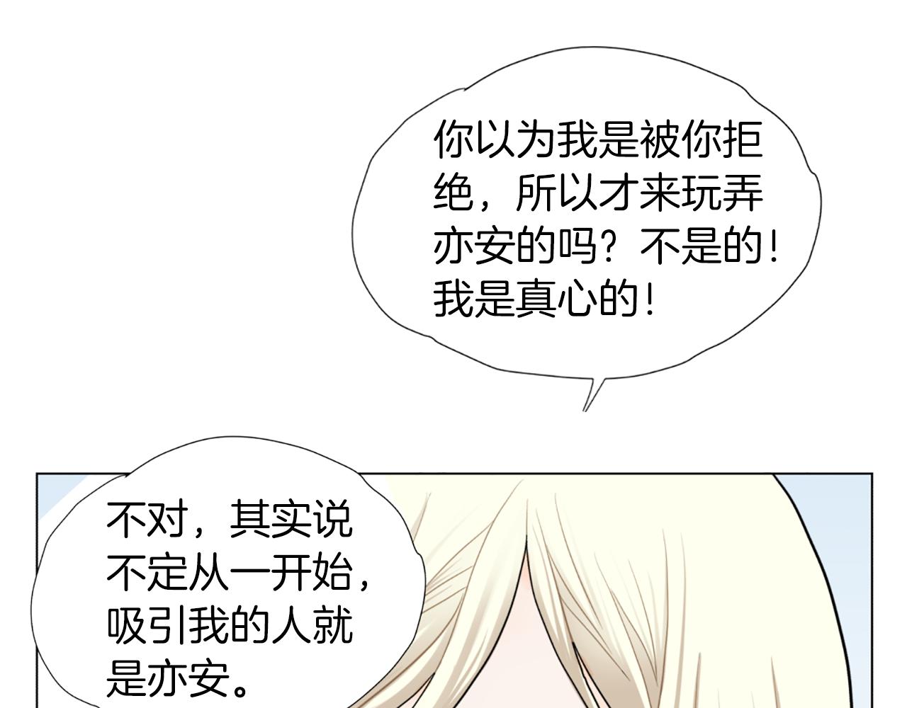 第43话 城堡里的公主61