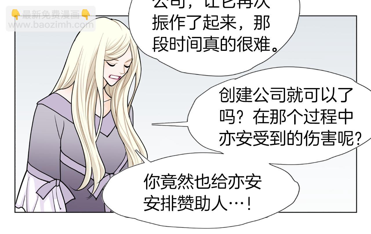 第43话 城堡里的公主64
