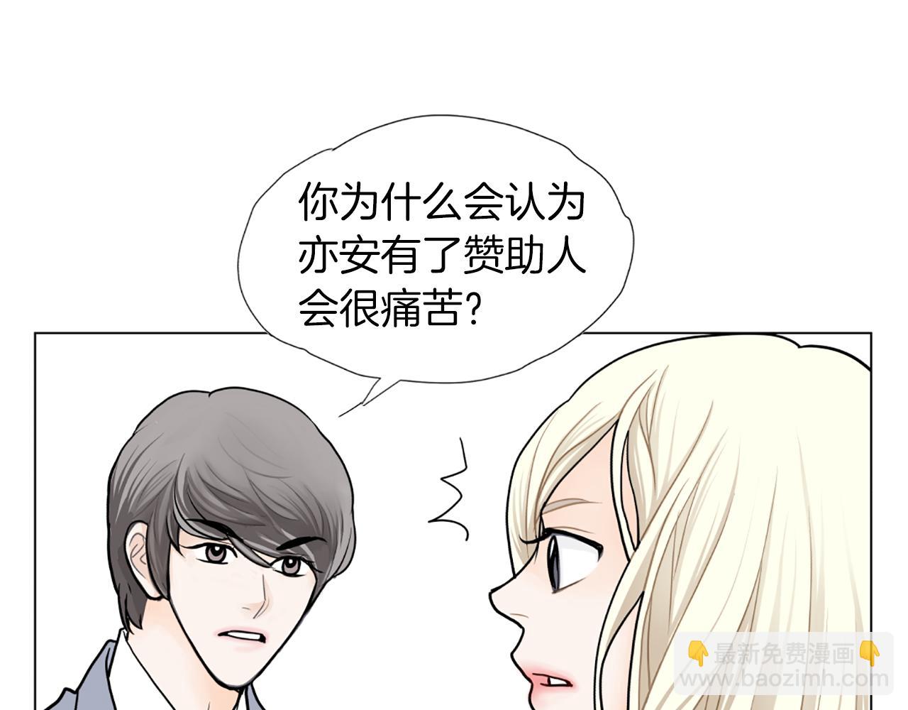 第43话 城堡里的公主65
