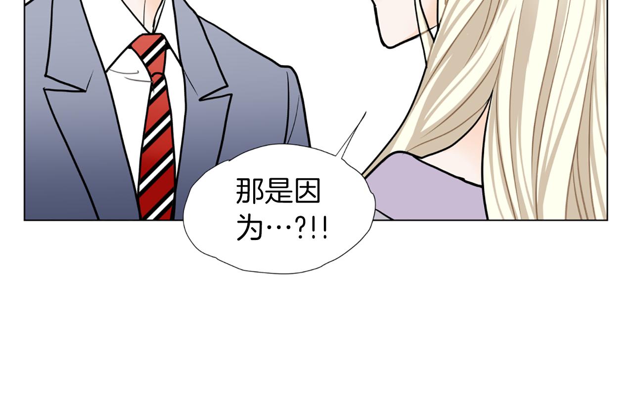 第43话 城堡里的公主66