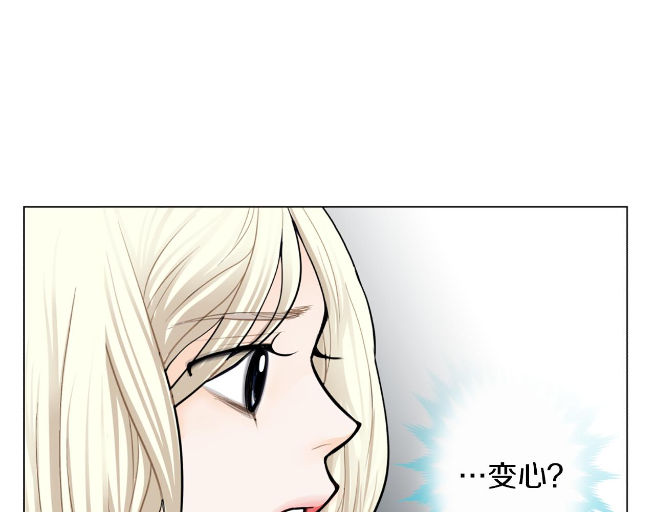 第43话 城堡里的公主69
