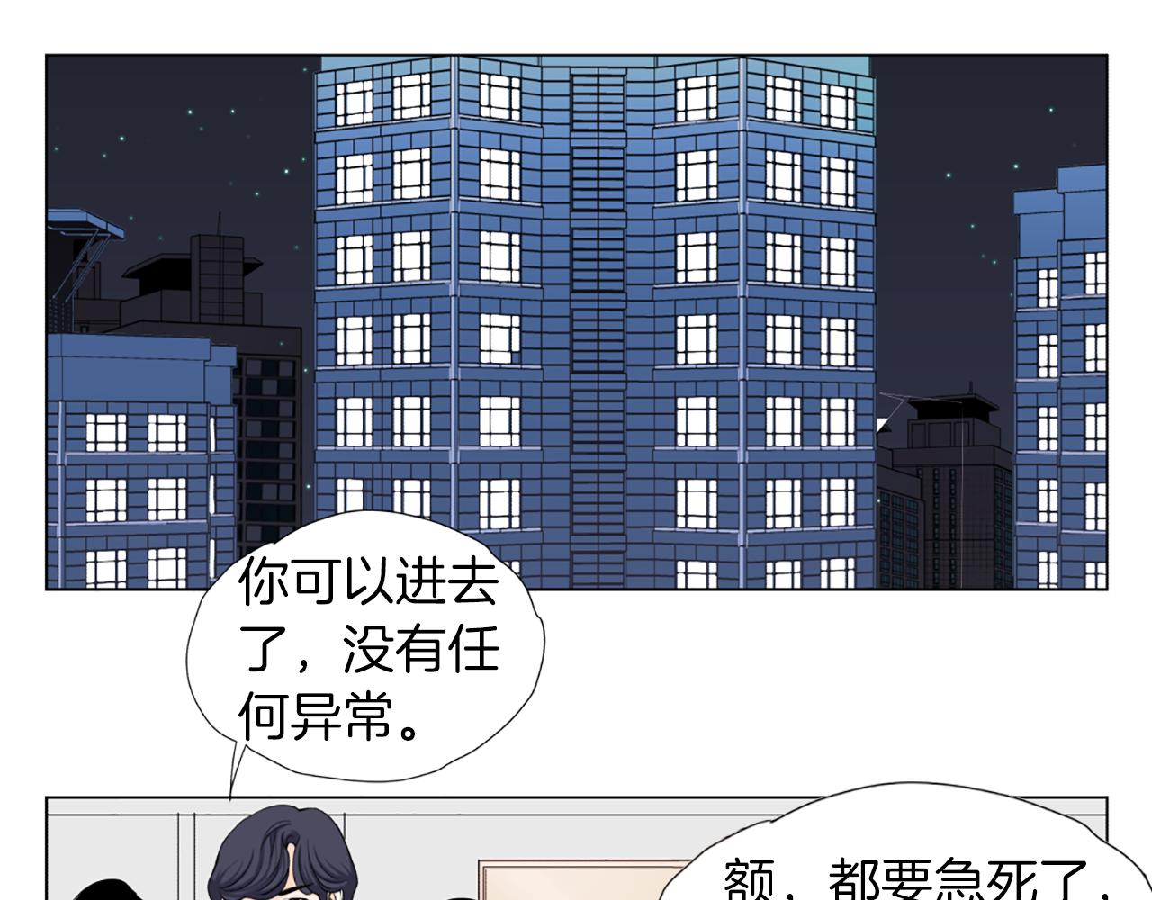 第43话 城堡里的公主75