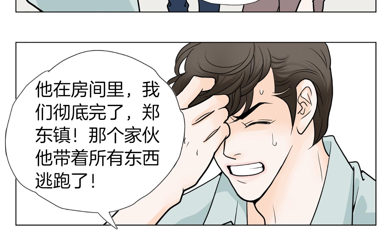 第43话 城堡里的公主80
