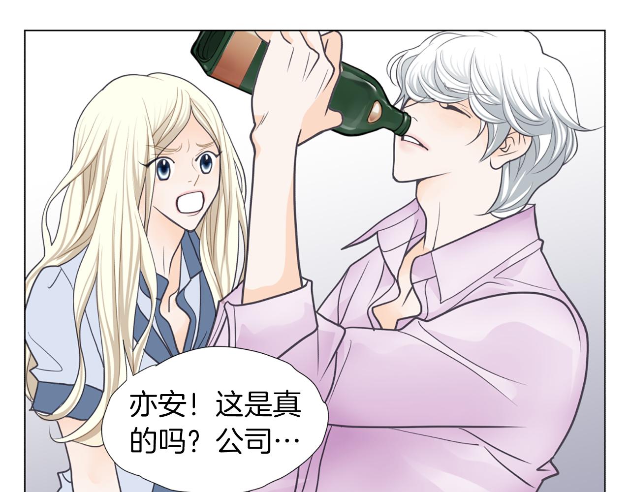 第43话 城堡里的公主85