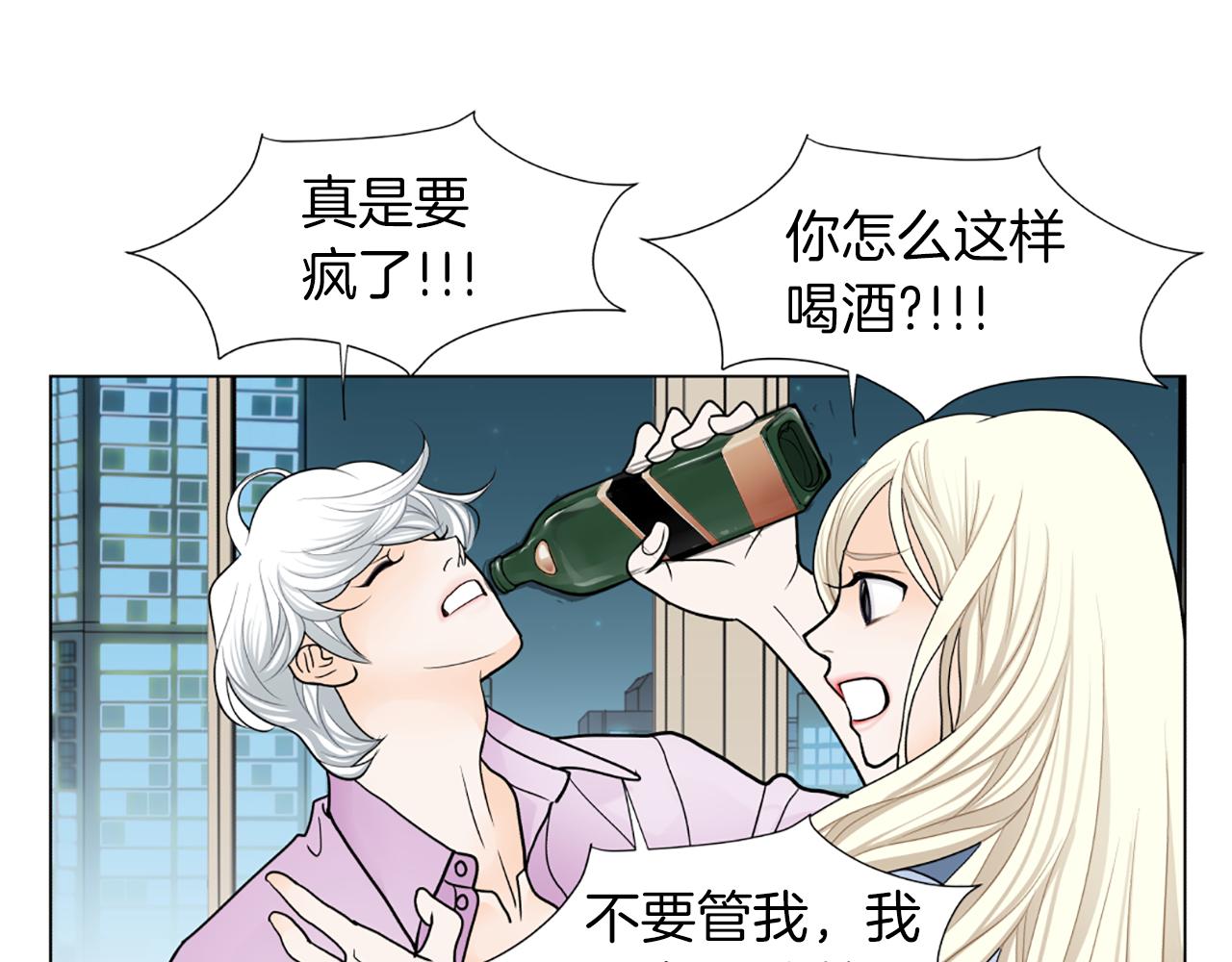 第43话 城堡里的公主87