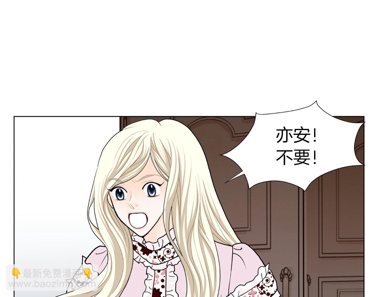 第43话 城堡里的公主9
