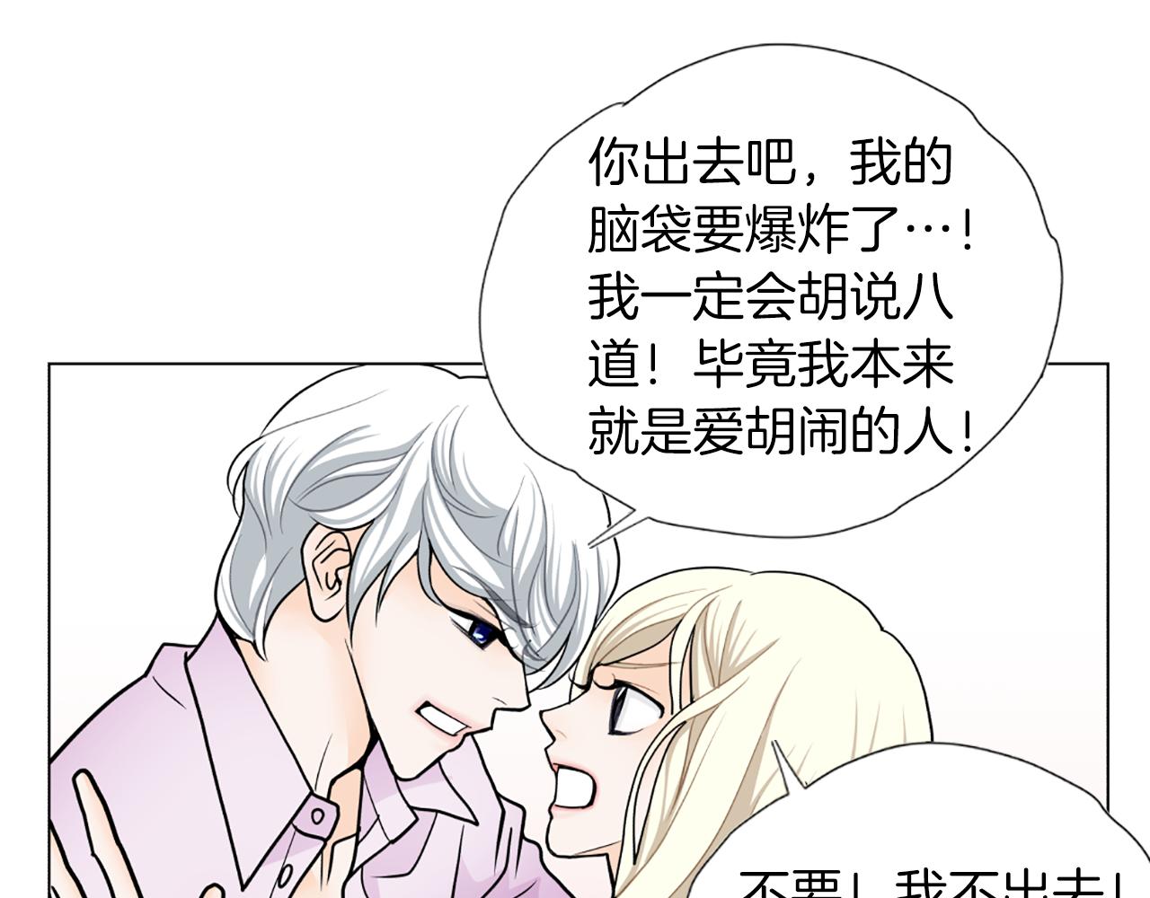 第43话 城堡里的公主91