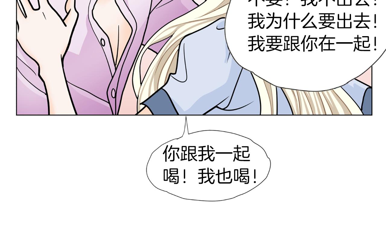 第43话 城堡里的公主92