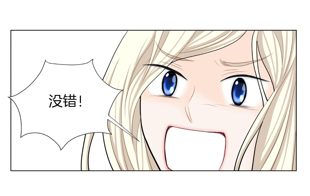 第43话 城堡里的公主94