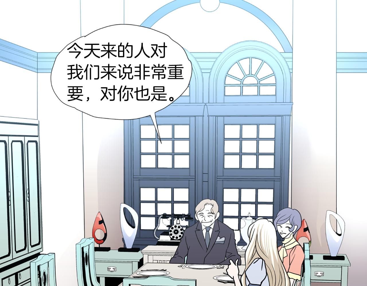 第44话 表白心意17