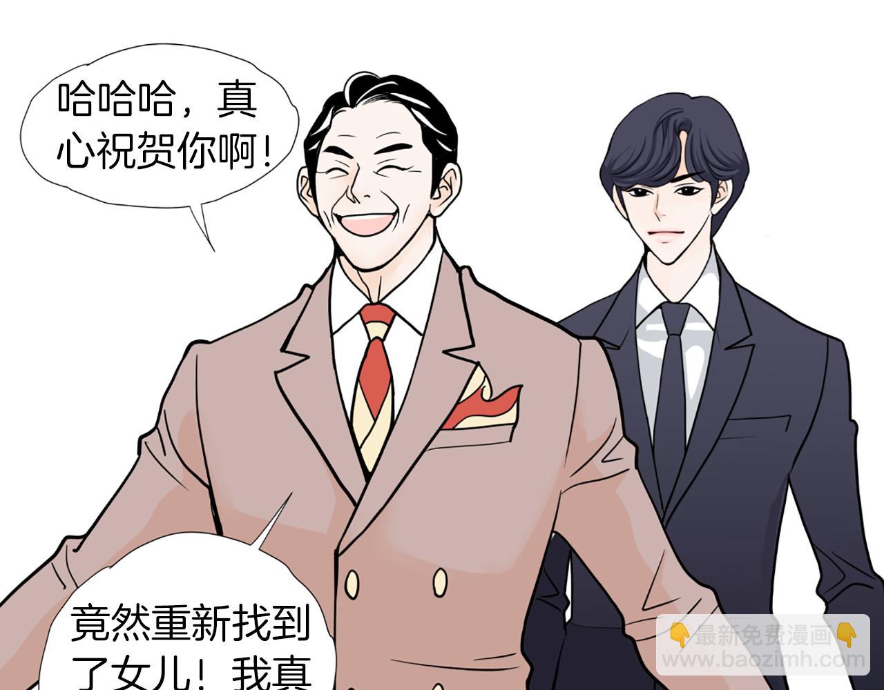 第44话 表白心意19