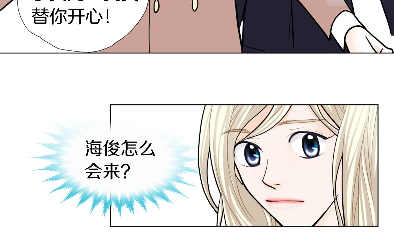 第44话 表白心意20