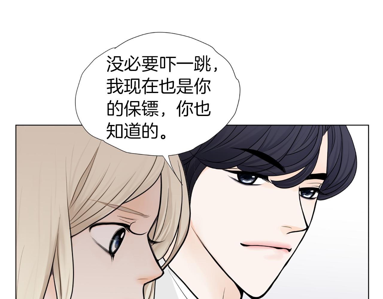 第44话 表白心意25