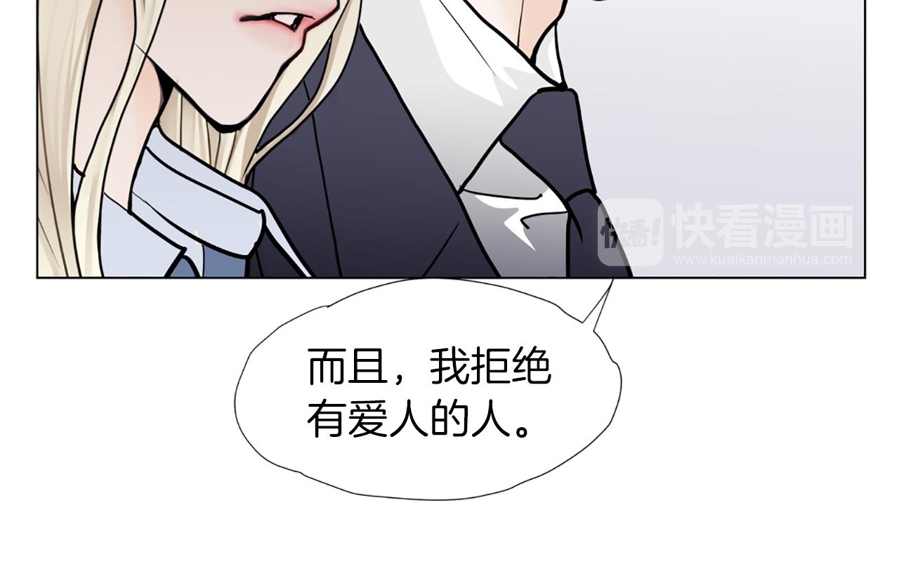 第44话 表白心意26