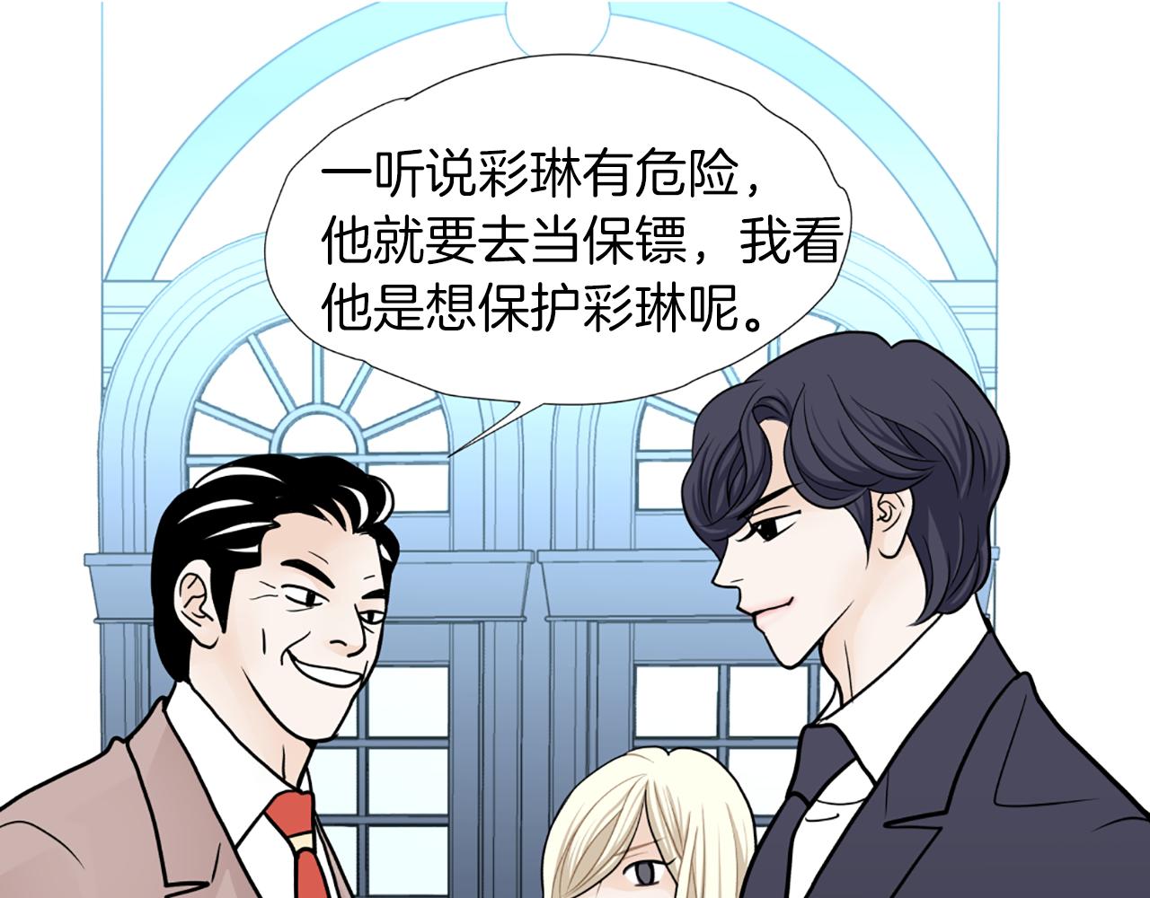 第44话 表白心意27