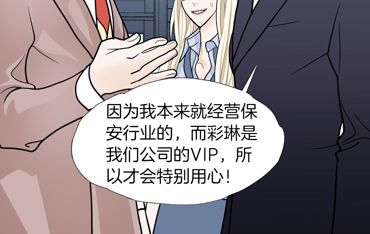 第44话 表白心意28