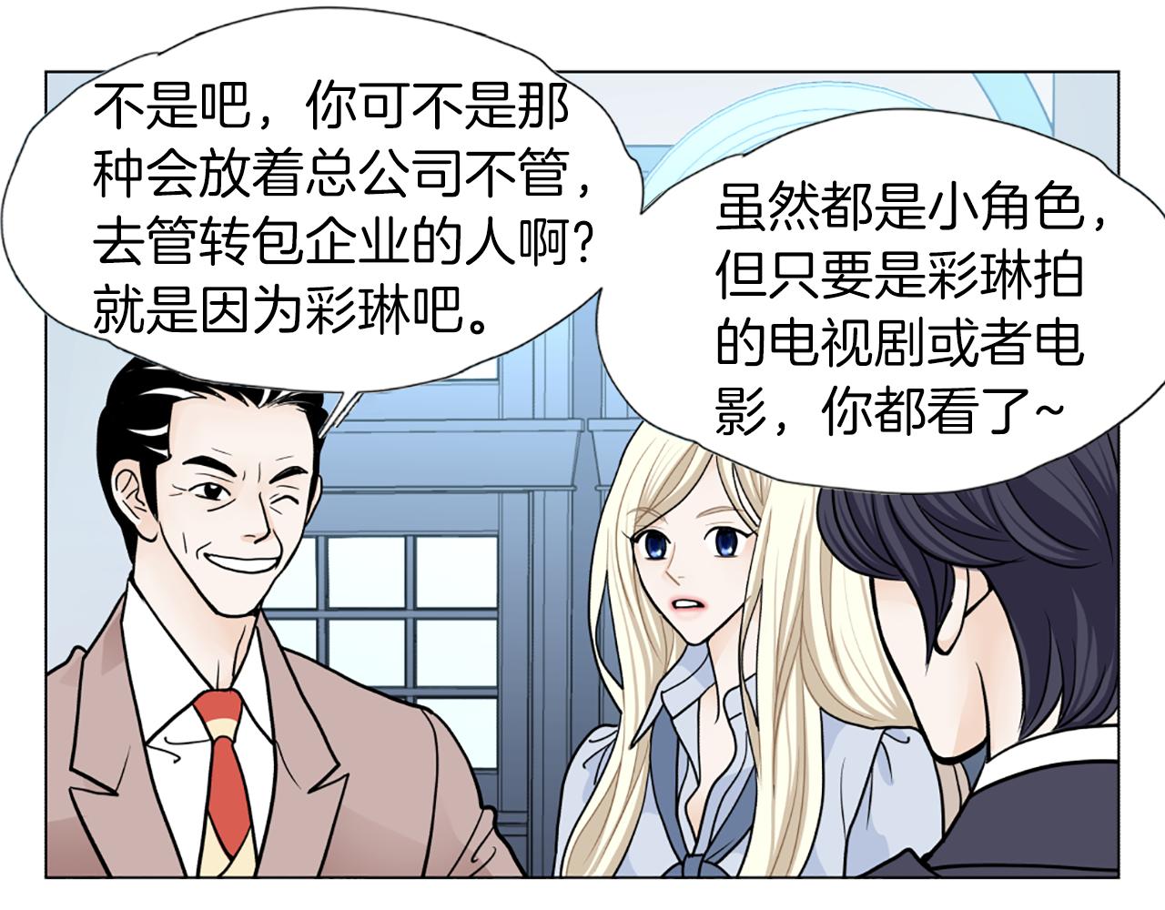 第44话 表白心意29