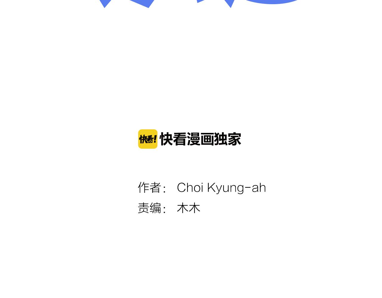 第44话 表白心意3