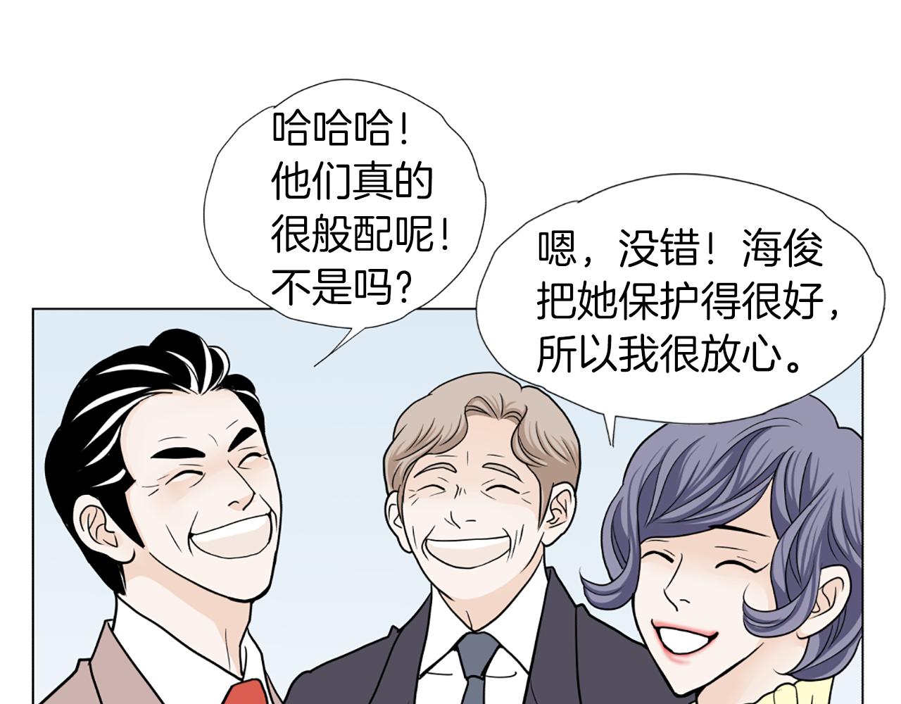 第44话 表白心意31