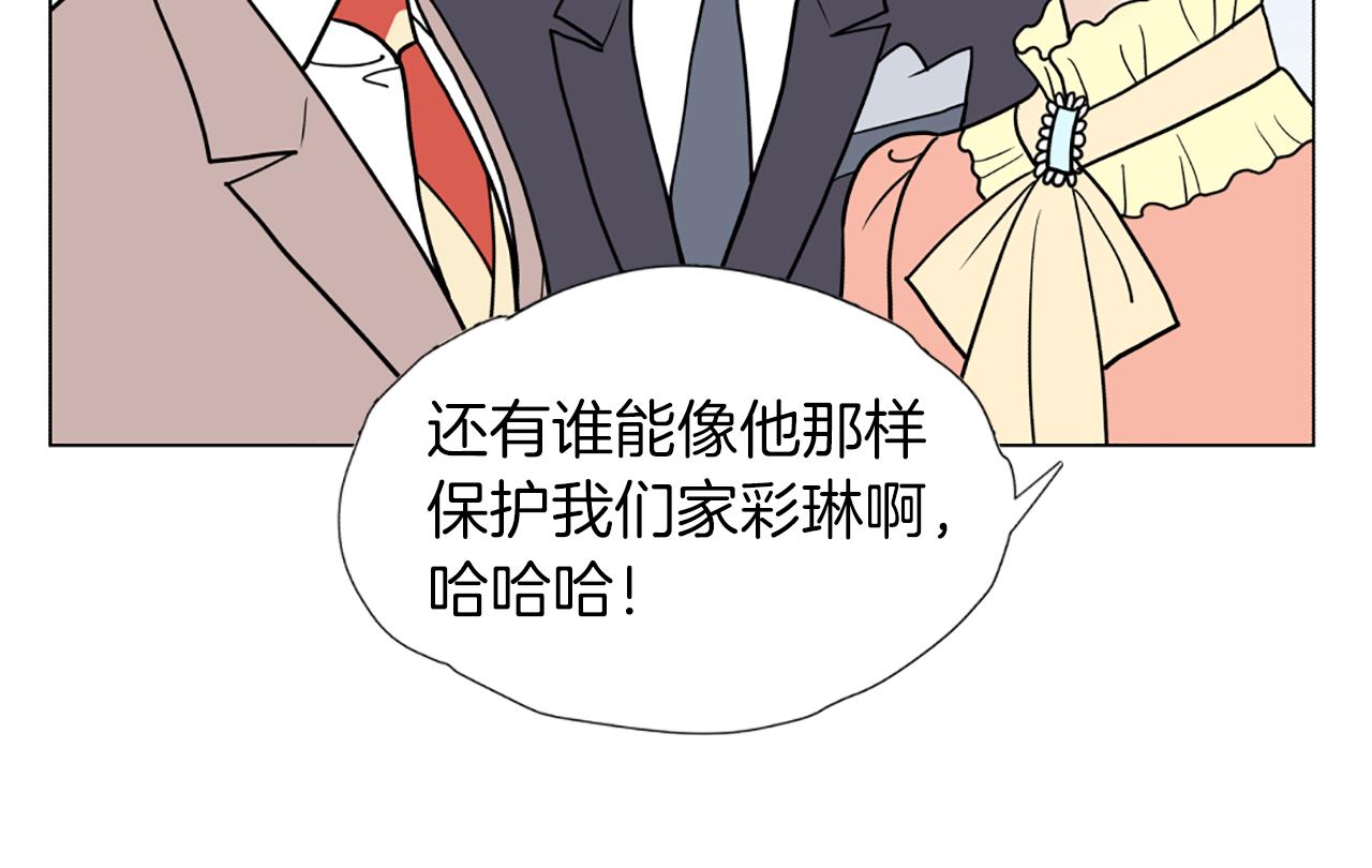 第44话 表白心意32