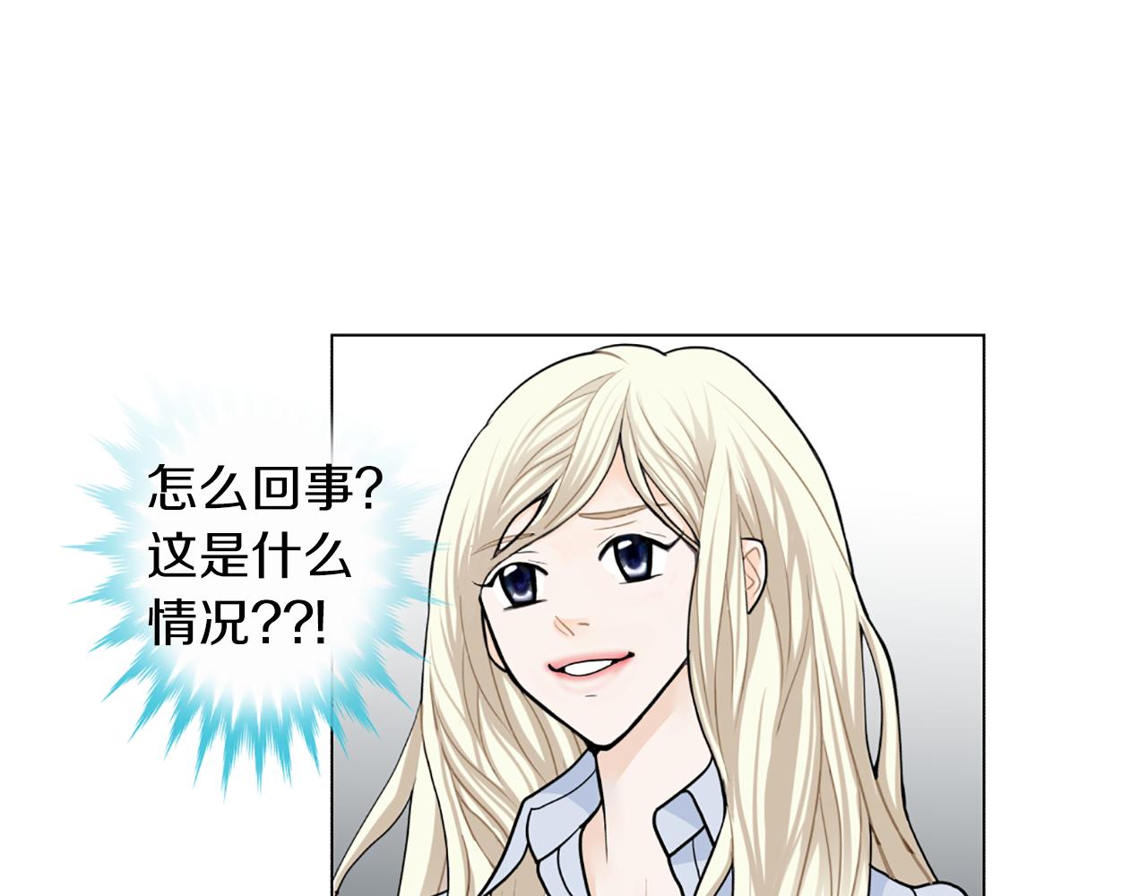 第44话 表白心意33