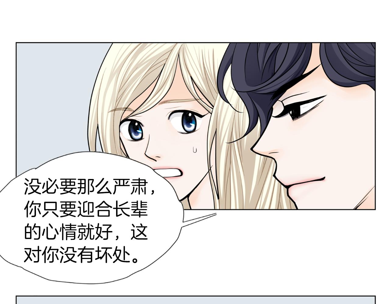 第44话 表白心意35