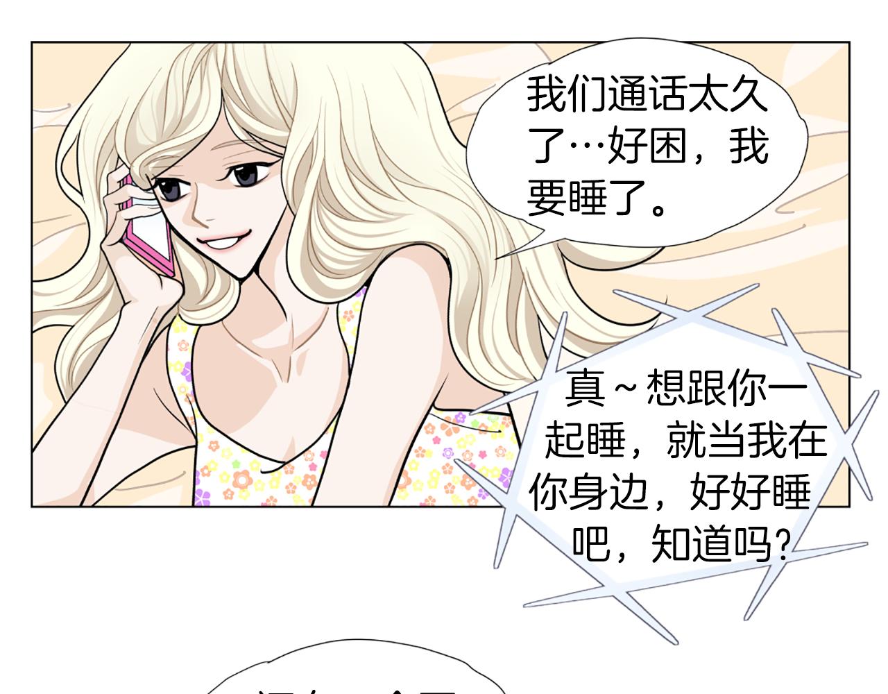 第44话 表白心意39