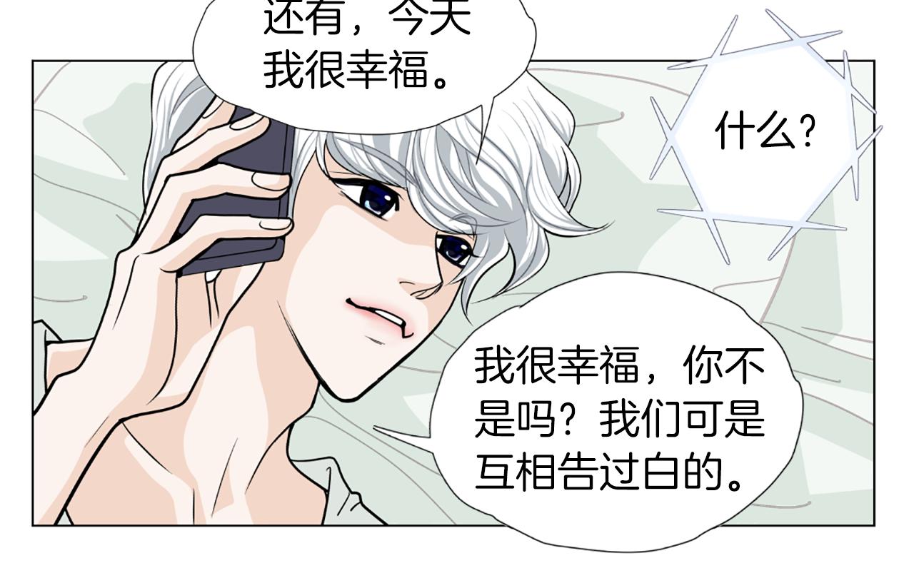 第44话 表白心意40