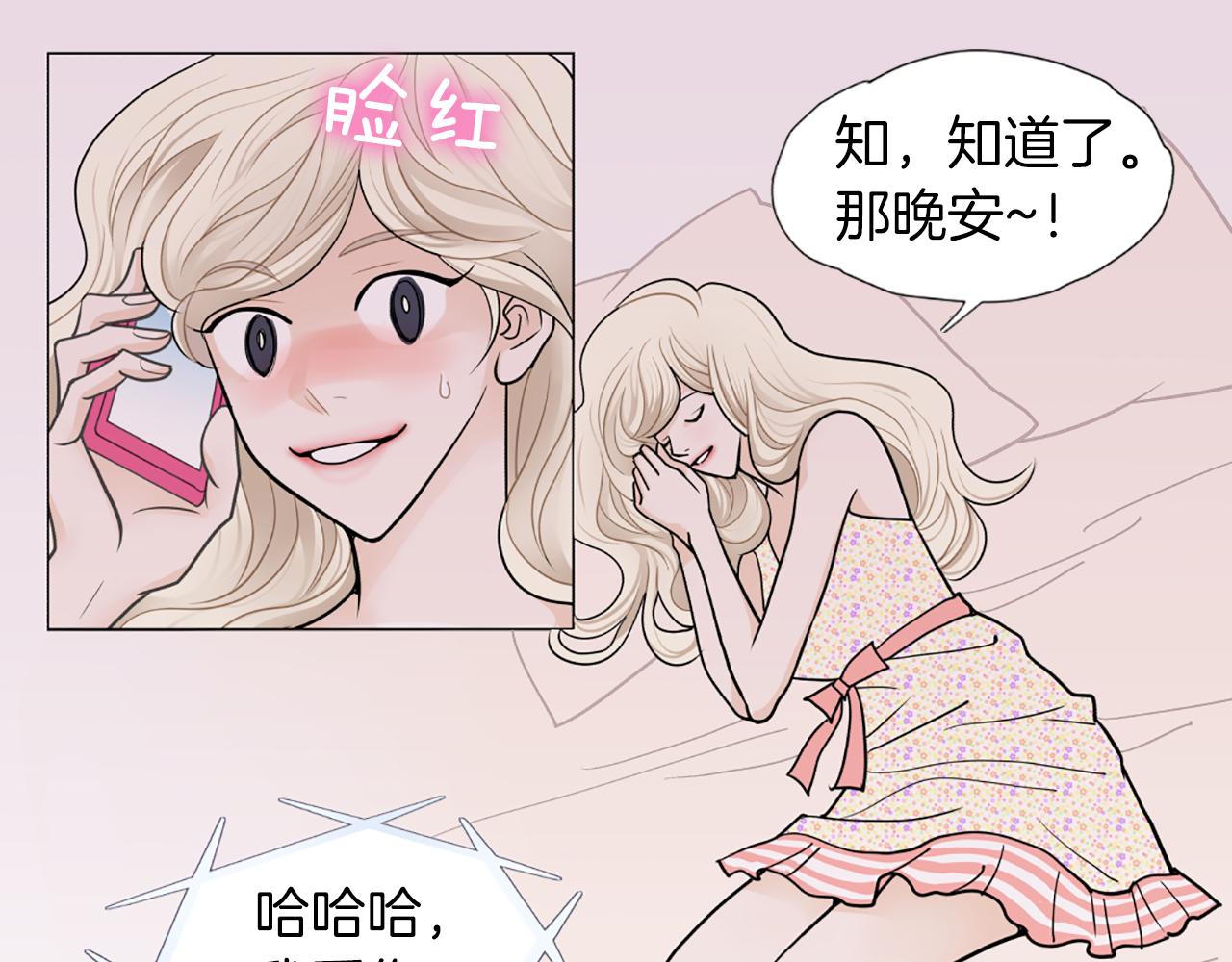第44话 表白心意41