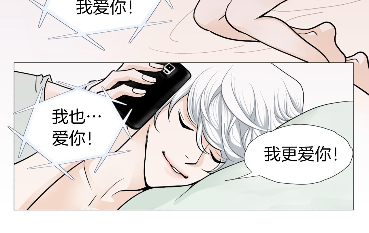第44话 表白心意42