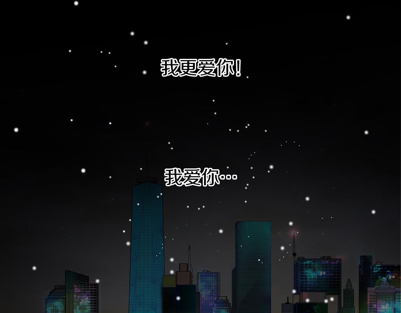 第44话 表白心意43
