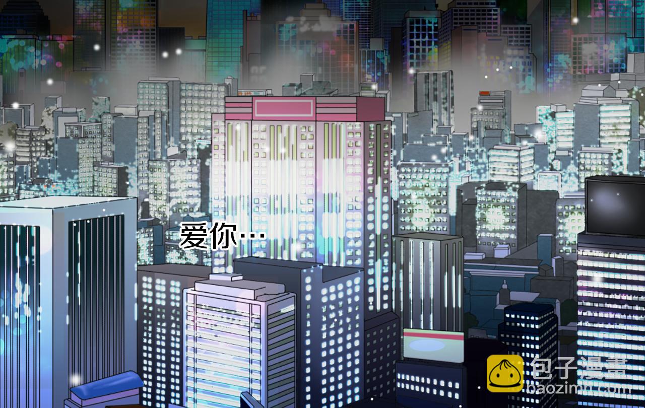 第44话 表白心意44