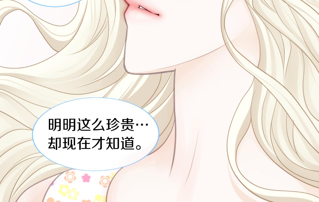 第44话 表白心意46
