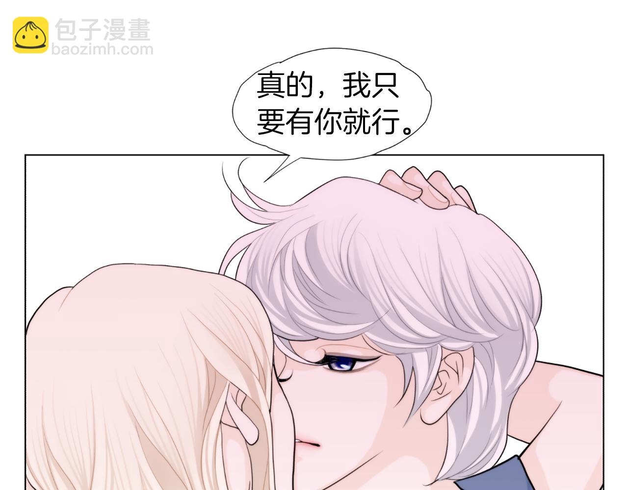 第44话 表白心意5