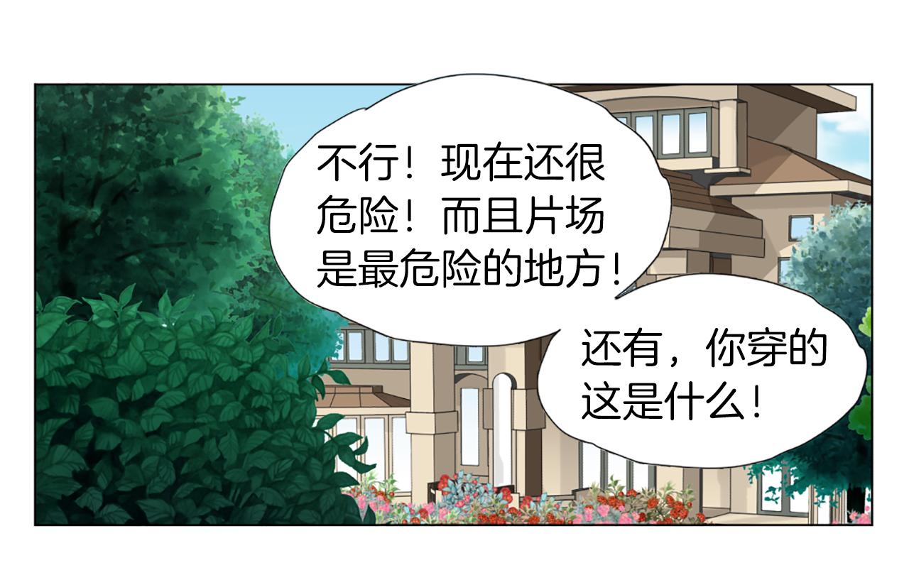 第44话 表白心意56