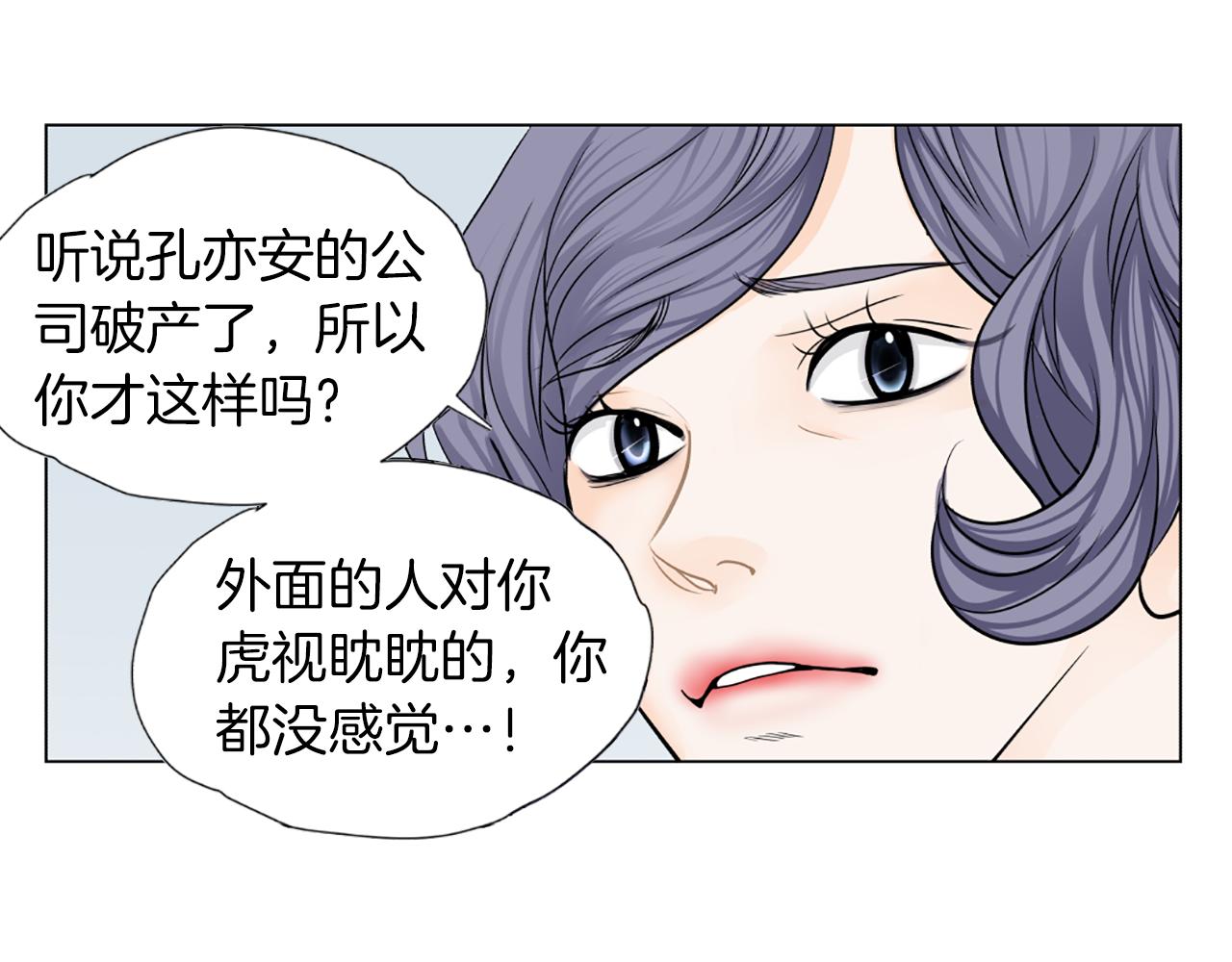 第44话 表白心意59
