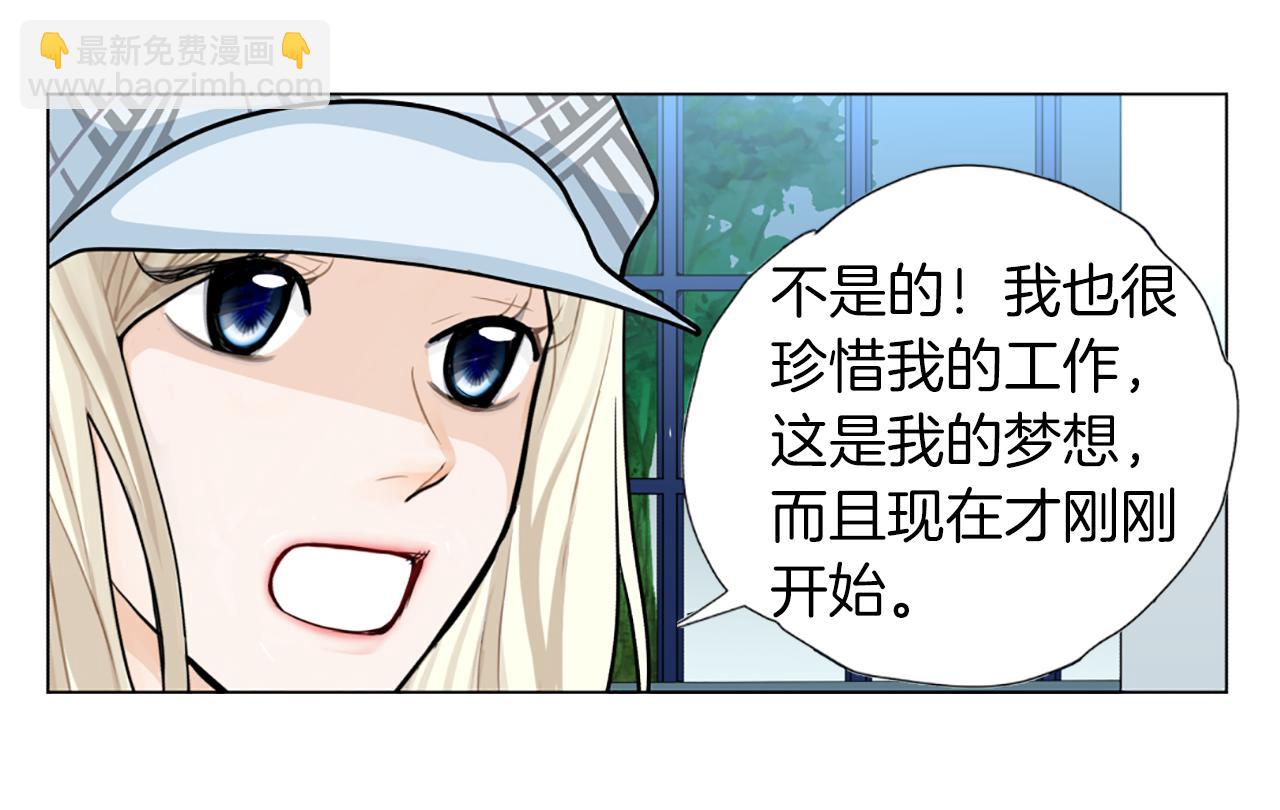 第44话 表白心意60